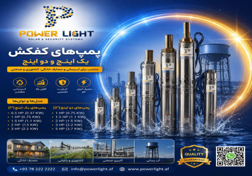 WATER PUMP AC -DC