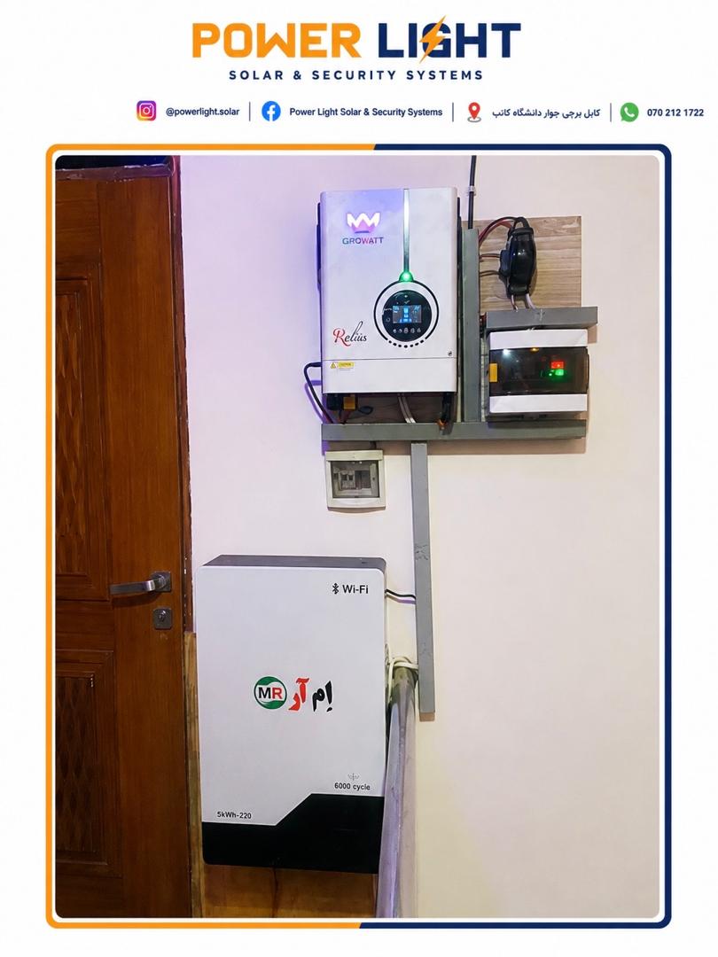 5kw battery and 6kw inverter